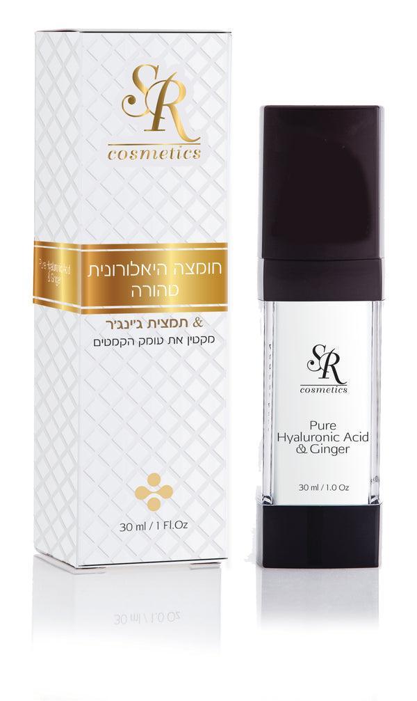 SR Cosmetics סרום חומצה היאלורונית טהורה ותמצית ג'ינג'ר 30 מ"ל