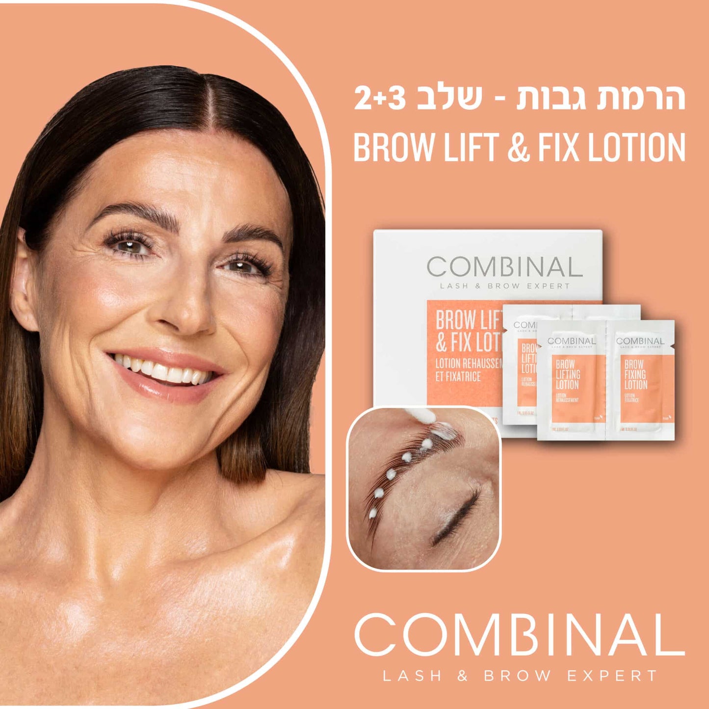 COMBINAL – תחליב הרמת גבות שלב 2+3 | 1 מ"ל