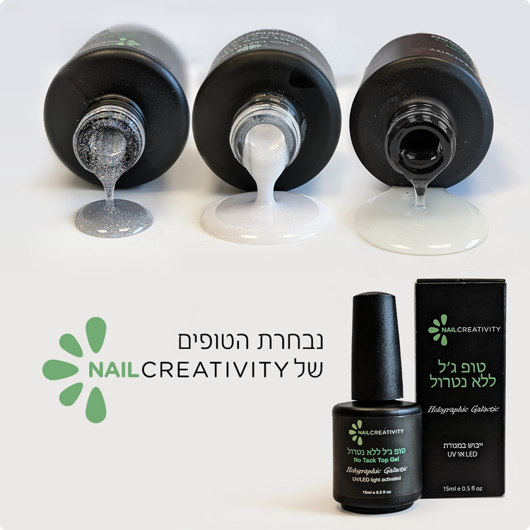נייל קריאטיביטי טופ ג’ל ללא נטרול 15 מ"ל