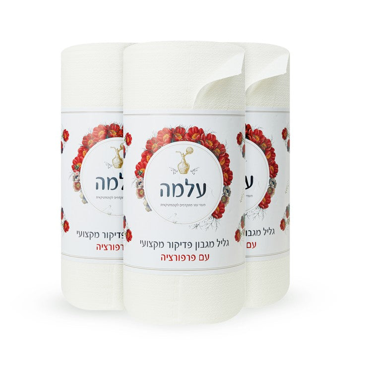 מגבון פדיקור בגליל "עלמה" - 100*3 יחידות