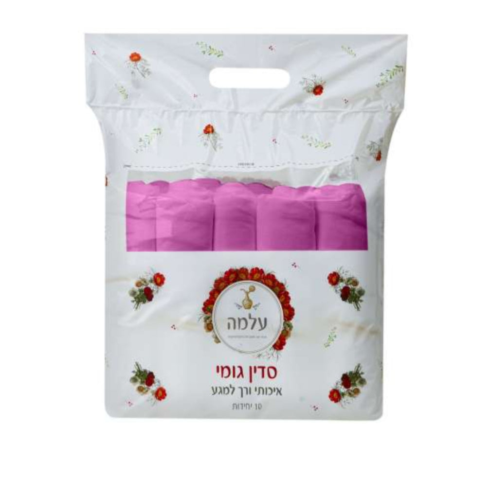 סדין חד-פעמי עם גומי למיטת טיפולים - מארז 10 יחידות (ורוד כהה)| עלמה