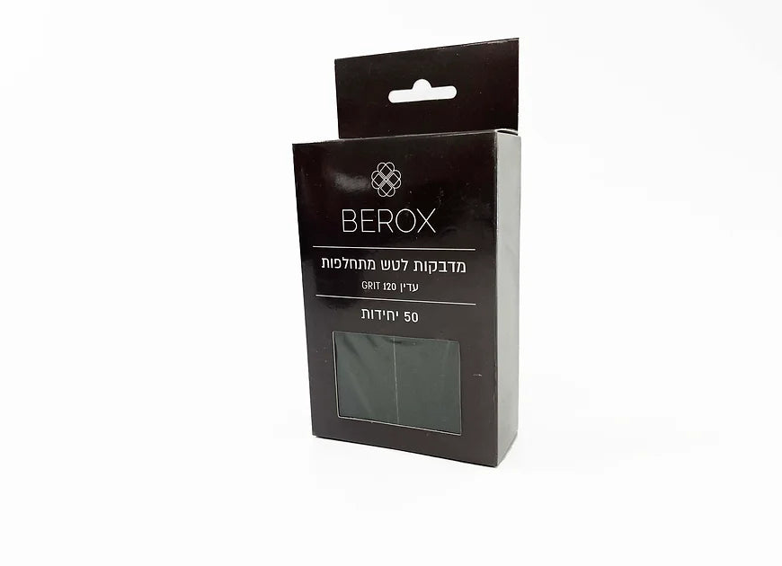 מדבקות שיוף עדין לידית BEROX - מארז 50 יחידות