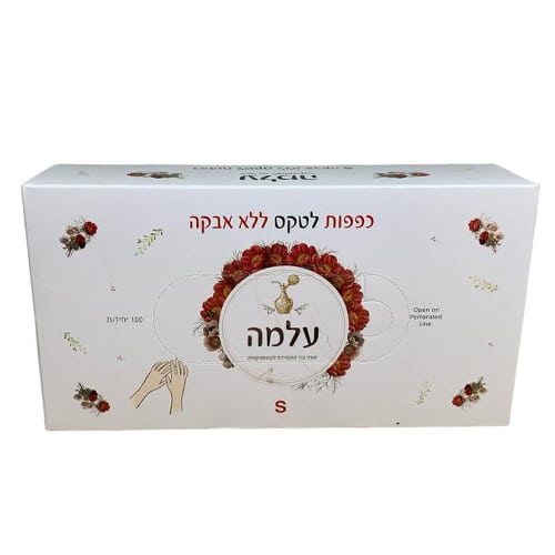כפפות לטקס חד-פעמיות – עלמה (מידות XS/S/M)