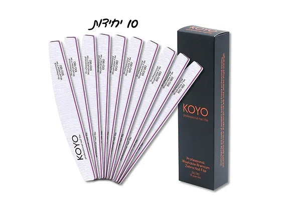 מארז פצירות חצי ירח 10 יחידות 100/180 קויו | KOYO