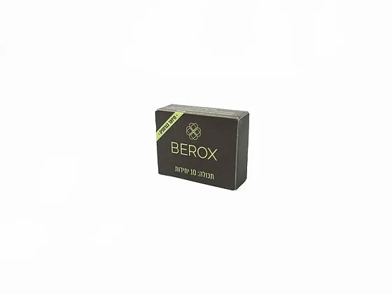 להבים לפדיקור 10 יחידות BEROX - תוצרת גרמניה