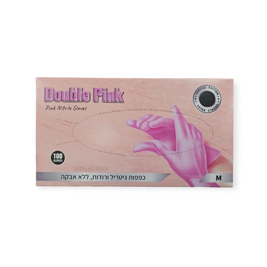 כפפות שחורות ניטריל Double Pink – במבצע 4 חבילות! (מידות XS/S/M)