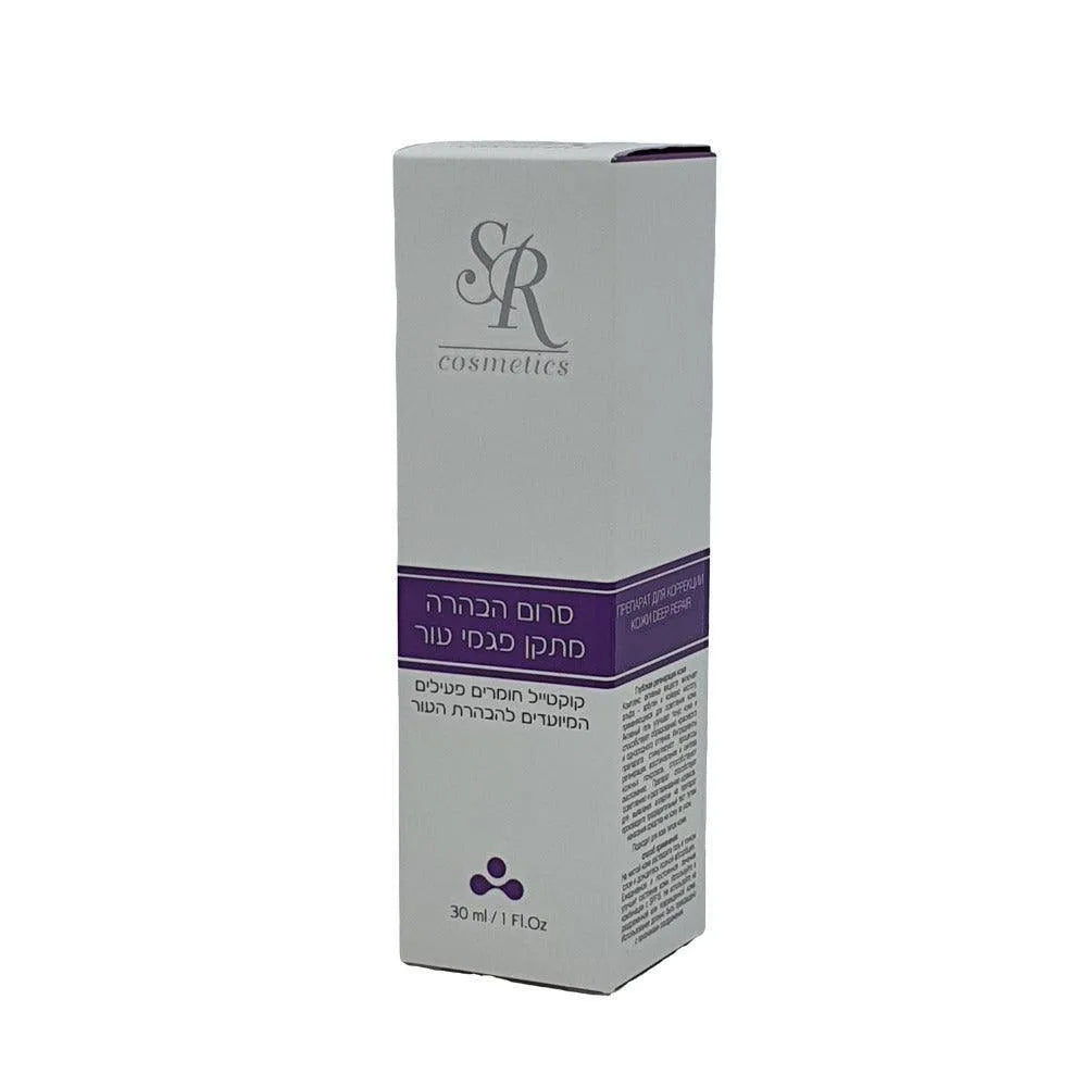 SR Cosmetics סרום הבהרה - מתקן פגמי עור 30 מ"ל