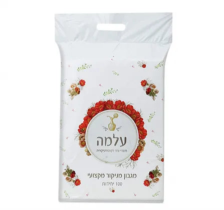 מגבון מניקור "עלמה" 4 חבילות - 100 יחידות