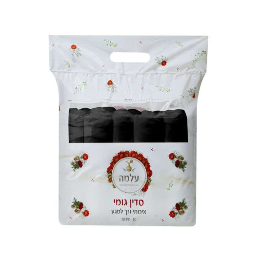 סדינים חד-פעמיים עם גומי למיטת טיפולים בצבע שחור - 10 יחידות | חברת עלמה