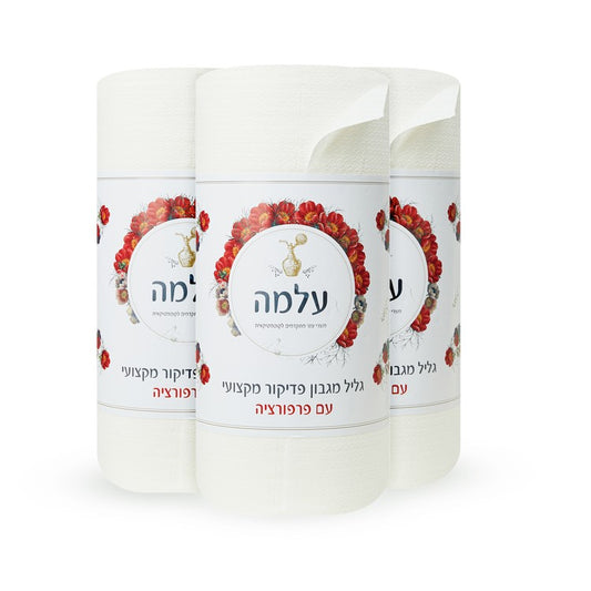 מגבון פדיקור בגליל "עלמה" - 100*3 יחידות