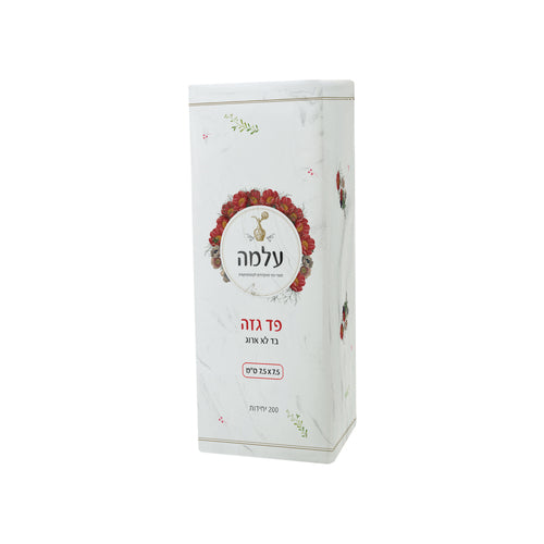 פד גזה 7.5x7.5 ס"מ - 100 יחידות | עלמה