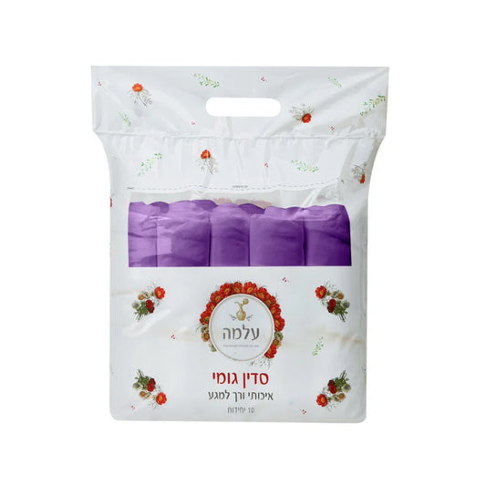 סדין חד-פעמי עם גומי למיטת טיפולים - מארז 10 יחידות (סגול כהה) | עלמה