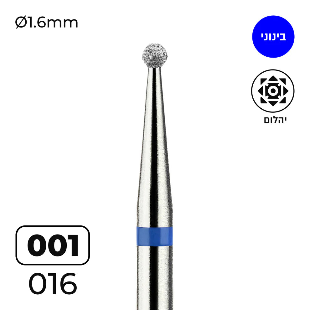 מקדח ראש שיוף יהלום לסלון יופי "כדור" כחול בינוני 001/016