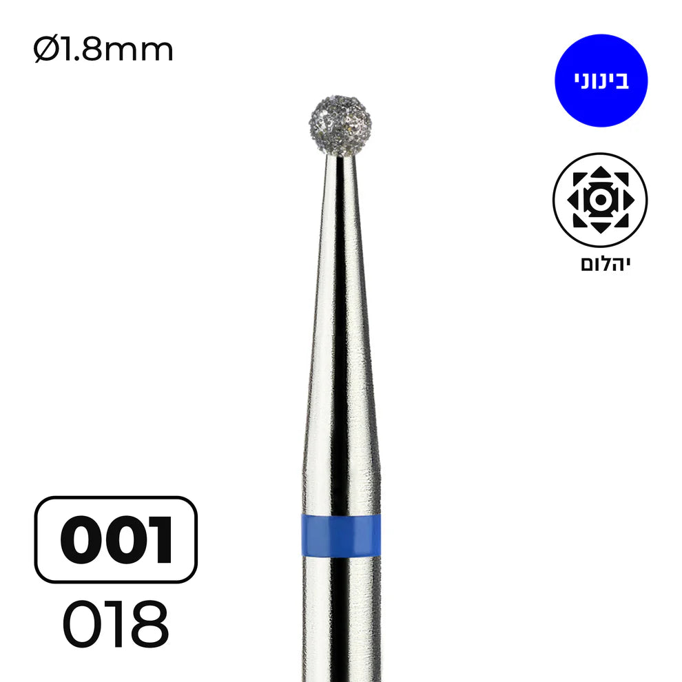 מקדח ראש שיוף יהלום לסלון יופי "כדור" כחול בינוני 001/018