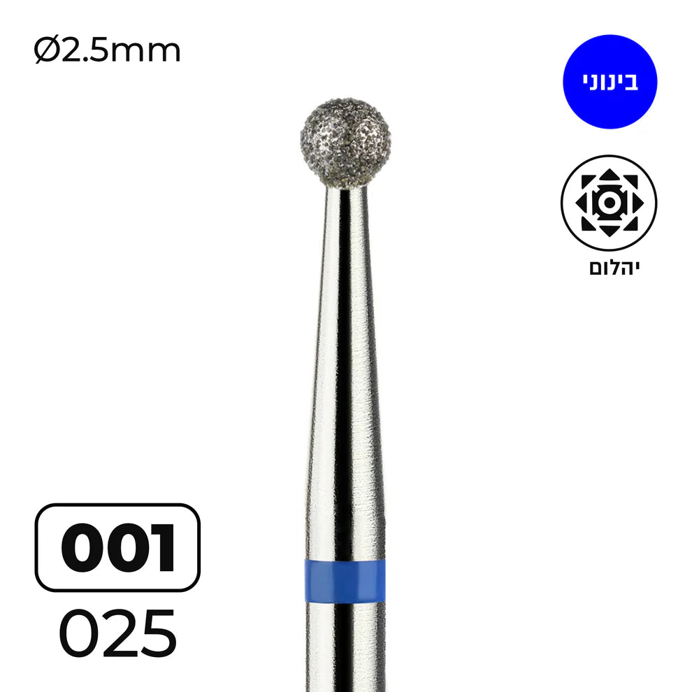 מקדח ראש שיוף יהלום לסלון יופי "כדור" כחול בינוני 001/025