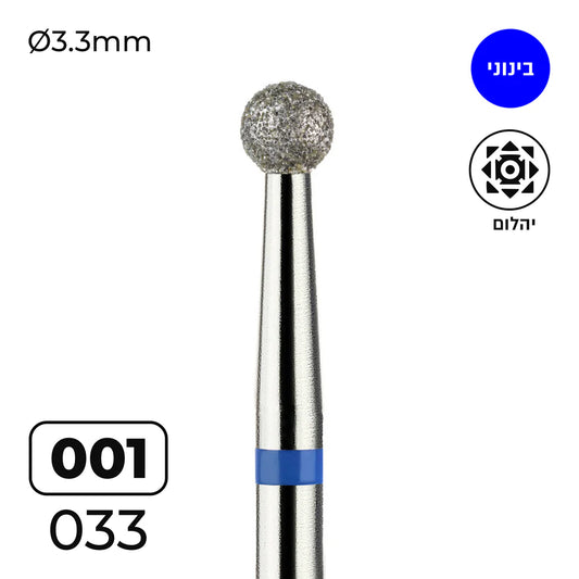 מקדח ראש שיוף יהלום לסלון יופי "כדור" כחול בינוני 001/033