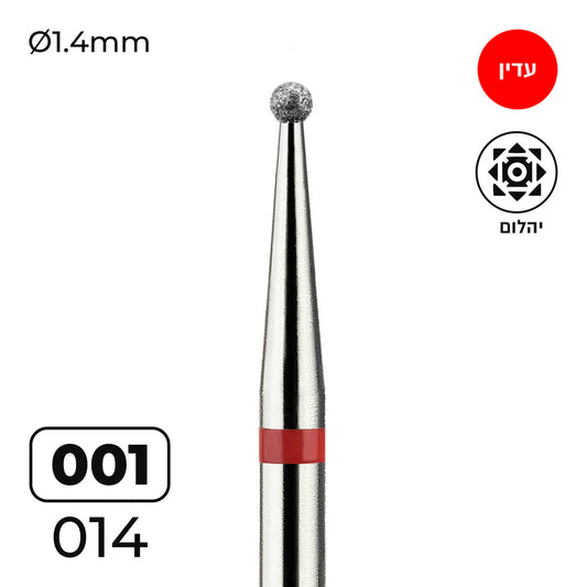 מקדח ראש שיוף יהלום לסלון יופי "כדור" אדום עדין 001/014