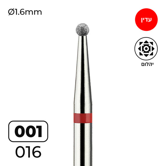 מקדח ראש שיוף יהלום לסלון יופי "כדור" אדום עדין 001/016