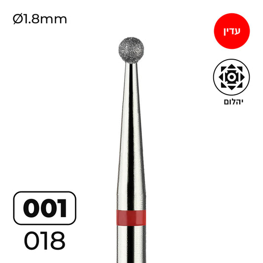 מקדח ראש שיוף יהלום לסלון יופי "כדור" אדום עדין 001/018