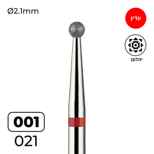 מקדח ראש שיוף יהלום לסלון יופי "כדור" אדום עדין 001/021