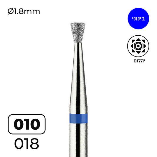 מקדח ראש שיוף יהלום לסלון יופי "קונוס הפוך" כחול בינוני 010/018