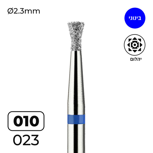 מקדח ראש שיוף יהלום לסלון יופי "קונוס הפוך" כחול בינוני 010/023