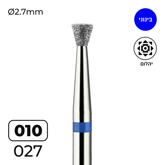 מקדח ראש שיוף יהלום לסלון יופי "קונוס הפוך" כחול בינוני 010/027