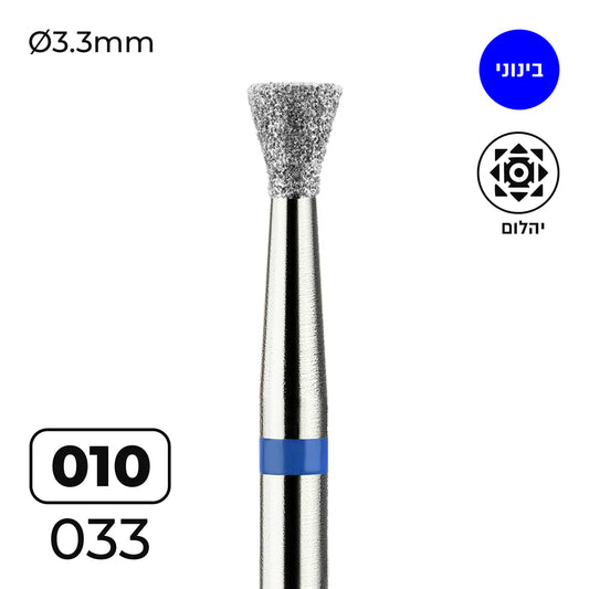 מקדח ראש שיוף יהלום לסלון יופי "קונוס הפוך" כחול בינוני 010/033