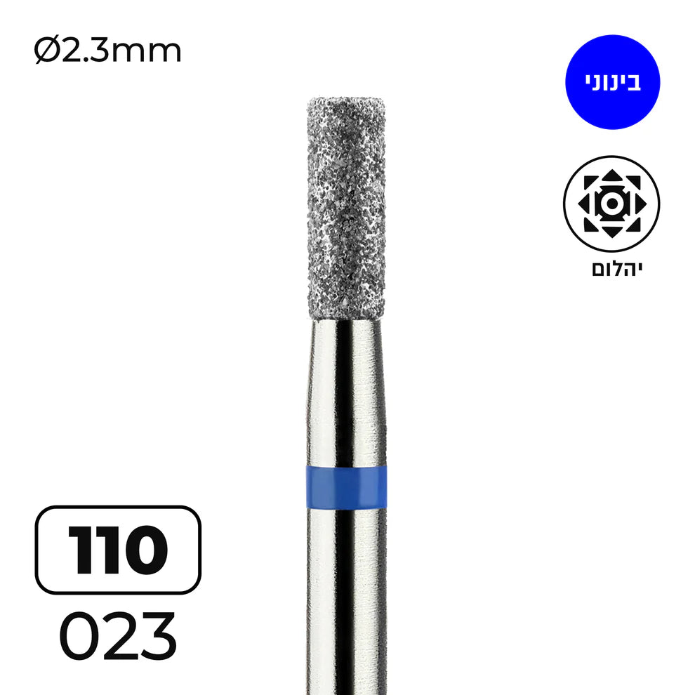 מקדח ראש שיוף יהלום לסלון יופי "צילינדר" כחול בינוני 110/023