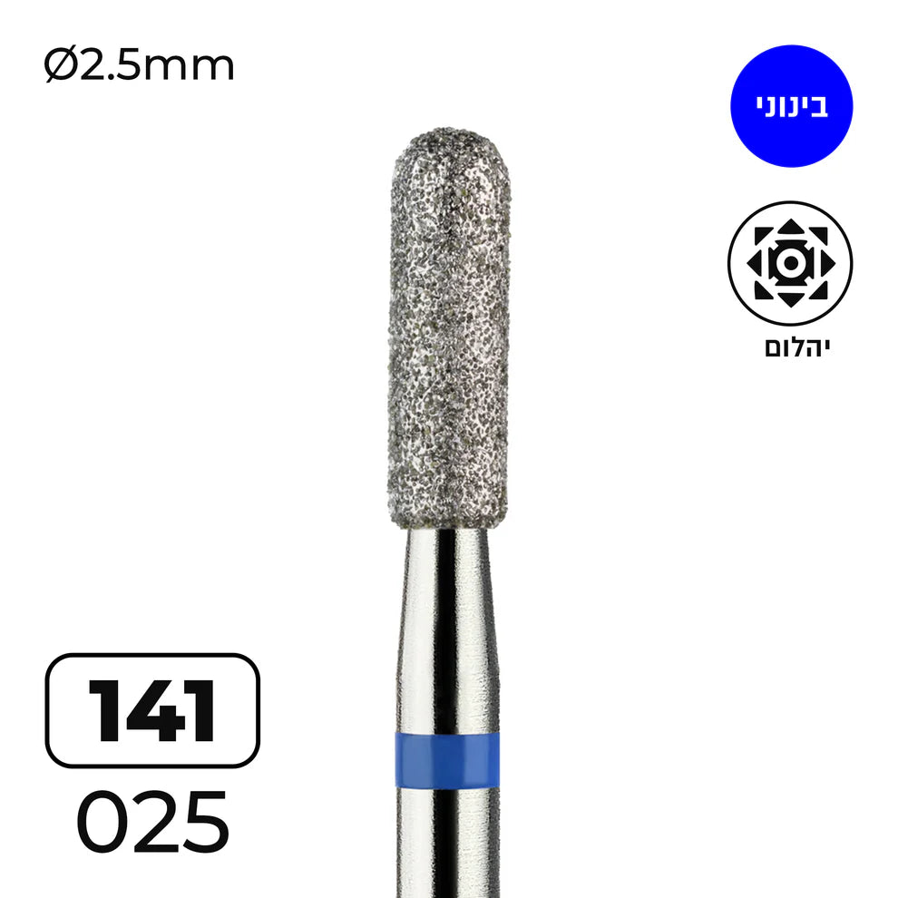 מקדח ראש שיוף יהלום לסלון יופי "צילינדר מעוגל" כחול בינוני 141/025