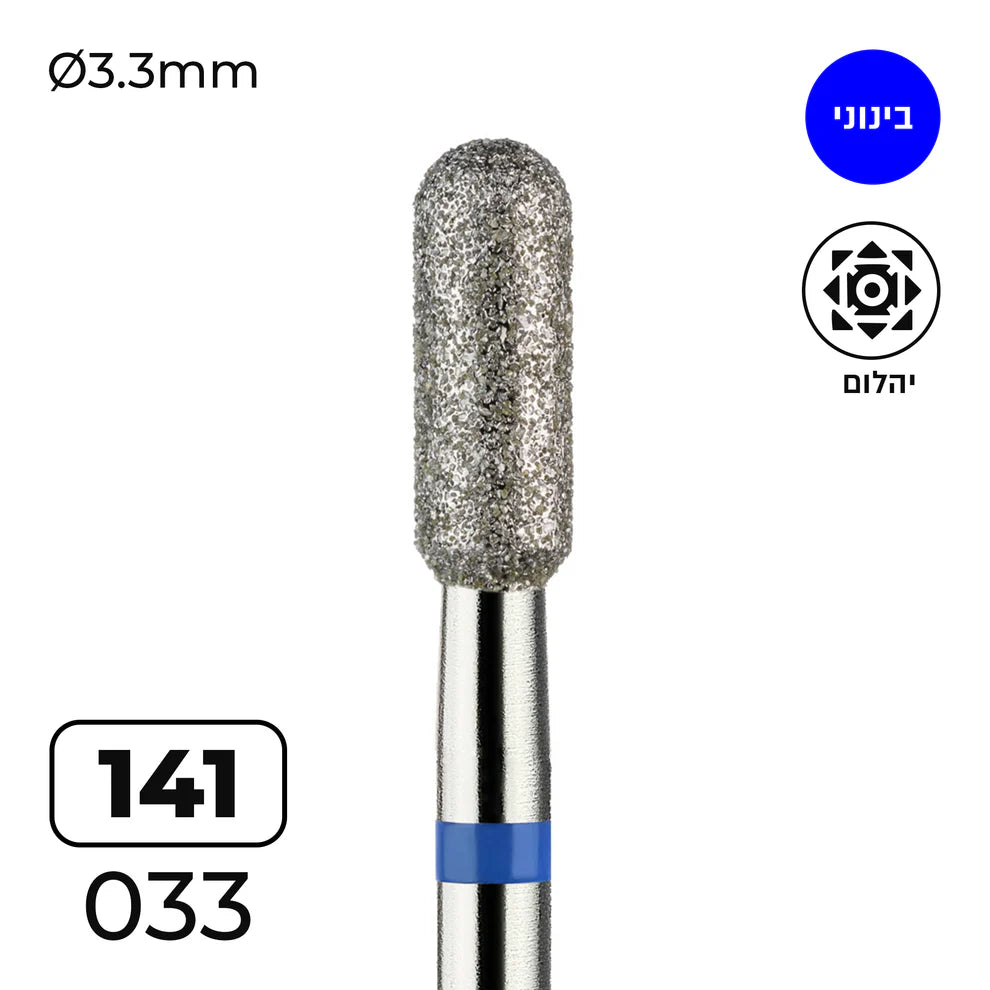 מקדח ראש שיוף יהלום לסלון יופי "צילינדר מעוגל" כחול בינוני 141/033