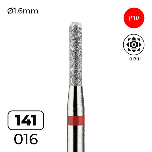 מקדח ראש שיוף יהלום לסלון יופי "צילינדר מעוגל" אדום עדין 141/016