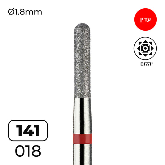 מקדח ראש שיוף יהלום לסלון יופי "צילינדר מעוגל" אדום עדין 141/018