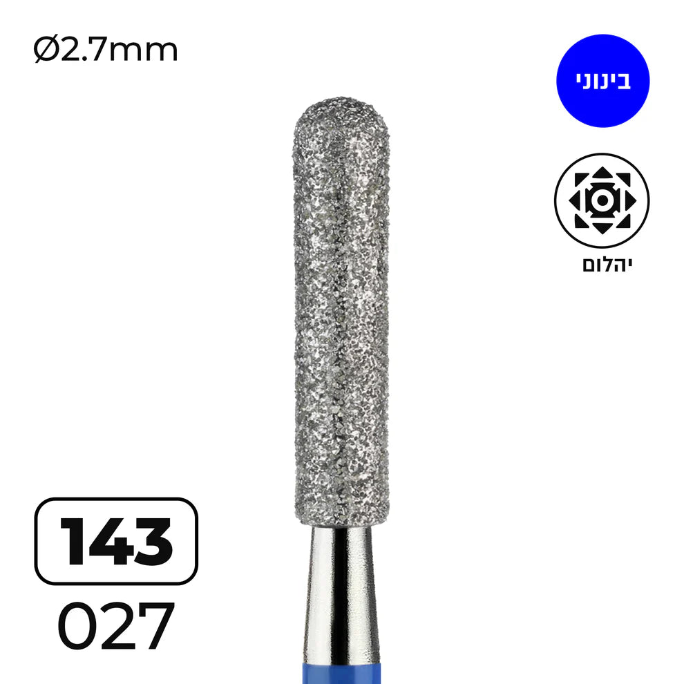 מקדח ראש שיוף יהלום לסלון יופי "צילינדר מעוגל" כחול בינוני 143/027