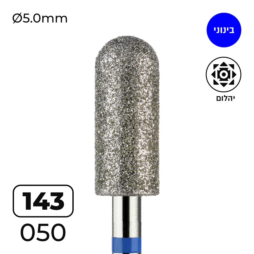 מקדח ראש שיוף יהלום לסלון יופי "צילינדר מעוגל" כחול בינוני 143/050