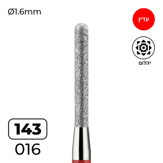 מקדח ראש שיוף יהלום לסלון יופי "צילינדר מעוגל" אדום עדין 143/016