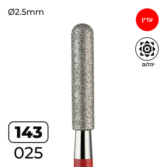 מקדח ראש שיוף יהלום לסלון יופי "צילינדר מעוגל" אדום עדין 143/025