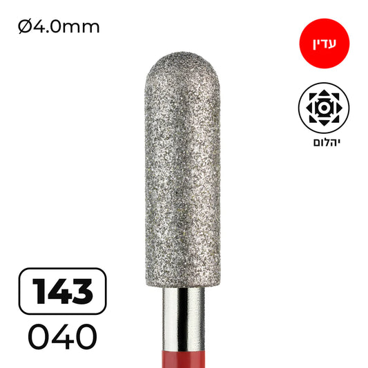 מקדח ראש שיוף יהלום לסלון יופי "צילינדר מעוגל" אדום עדין 143/040