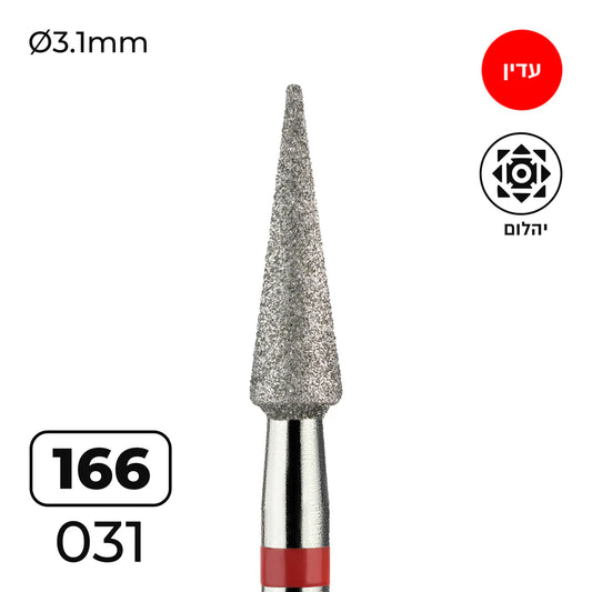 מקדח ראש שיוף יהלום לסלון יופי "קונוס" אדום עדין 166/031