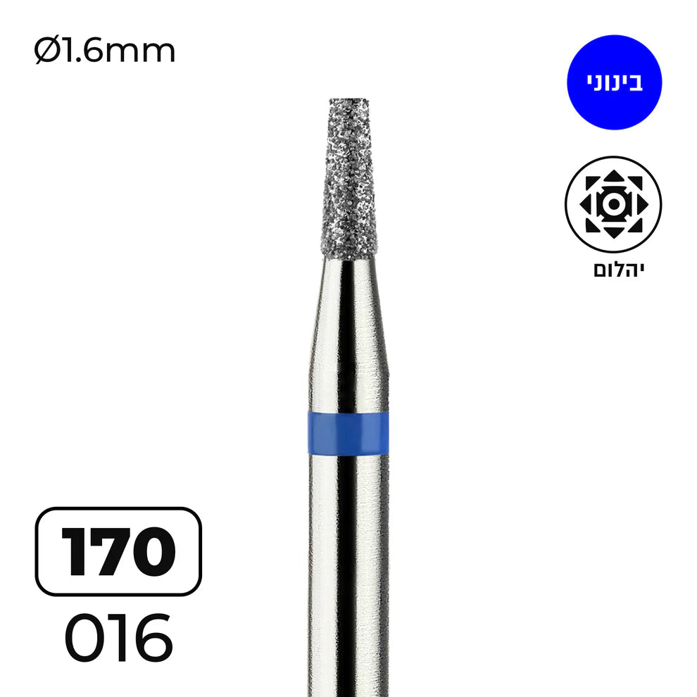 מקדח ראש שיוף יהלום לסלון יופי "קונוס חתוך" כחול בינוני 170/016