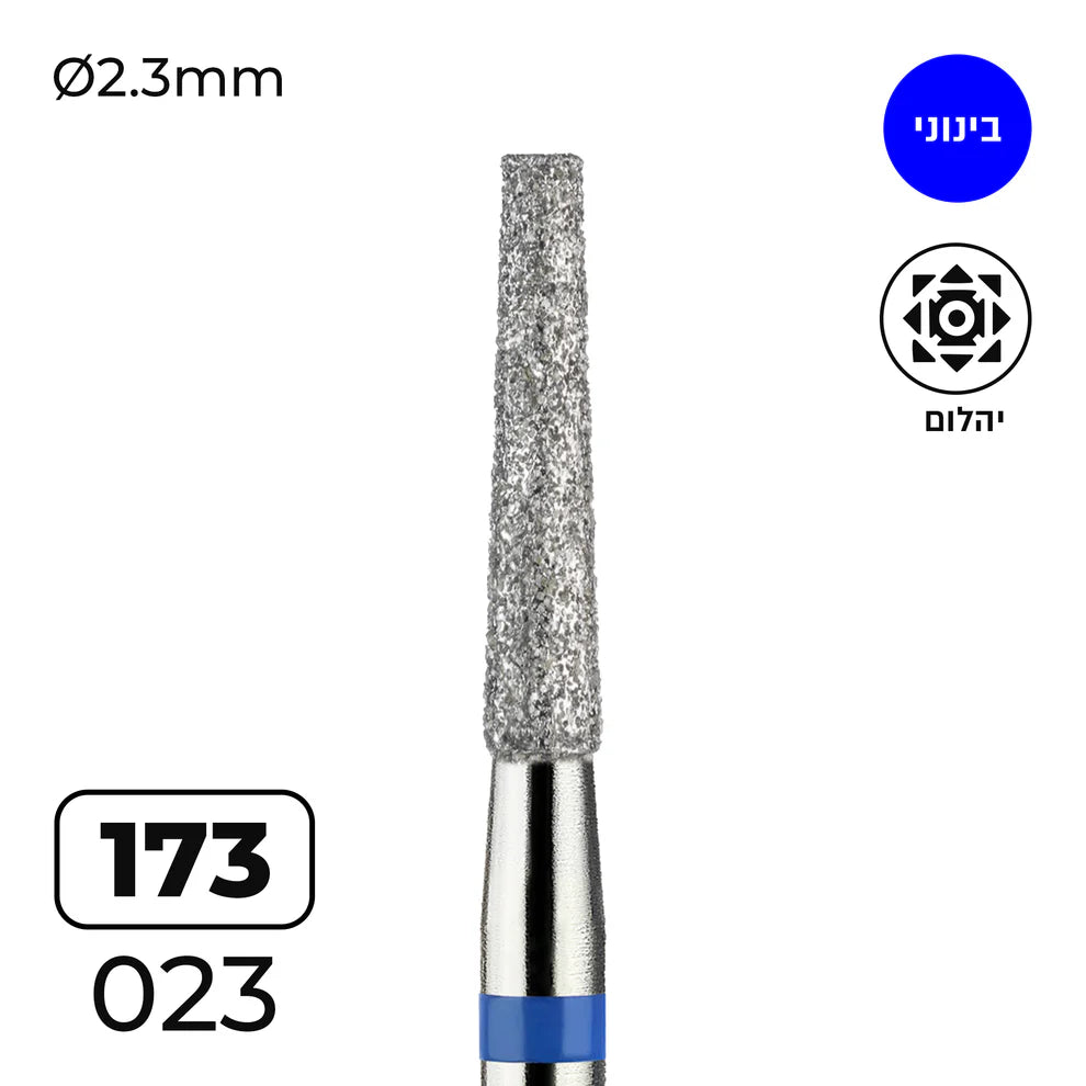 מקדח ראש שיוף יהלום לסלון יופי "קונוס חתוך" כחול בינוני 173/023