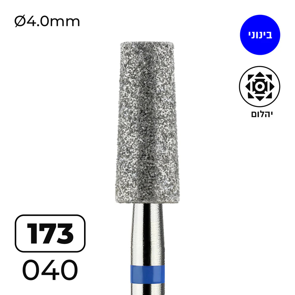 מקדח ראש שיוף יהלום לסלון יופי "קונוס חתוך" כחול בינוני 173/040