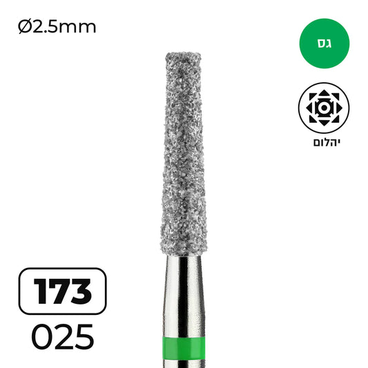 מקדח ראש שיוף יהלום לסלון יופי "קונוס חתוך" ירוק גס 173/025