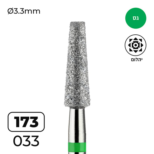 מקדח ראש שיוף יהלום לסלון יופי "קונוס חתוך" ירוק גס 173/033