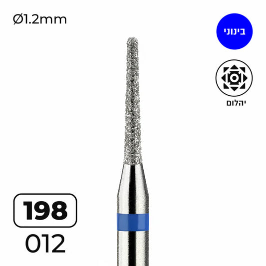 מקדח ראש שיוף יהלום לסלון יופי "קונוס עם קצה חצי-כדורי" כחול בינוני 198/012
