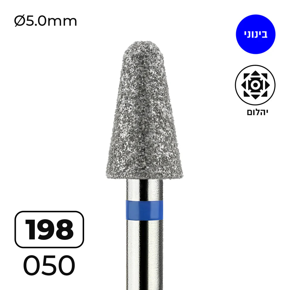 מקדח ראש שיוף יהלום לסלון יופי "קונוס עם קצה חצי-כדורי" כחול בינוני 198/050