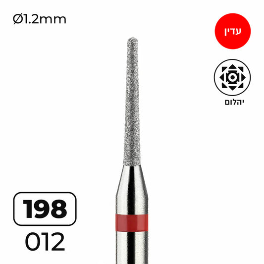 מקדח ראש שיוף יהלום לסלון יופי "קונוס עם קצה חצי-כדורי" אדום עדין 198/012