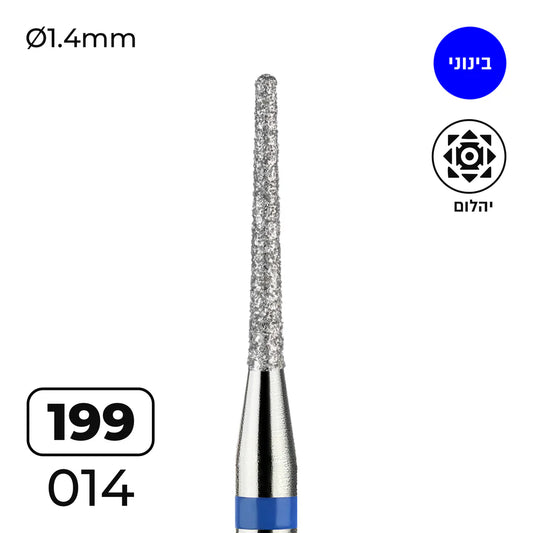 מקדח ראש שיוף יהלום לסלון יופי "קונוס עם קצה חצי-כדורי" כחול בינוני 199/014