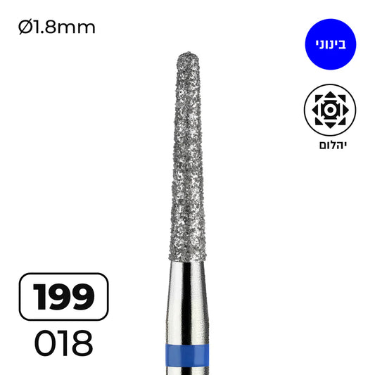 מקדח ראש שיוף יהלום לסלון יופי "קונוס עם קצה חצי-כדורי" כחול בינוני 199/018