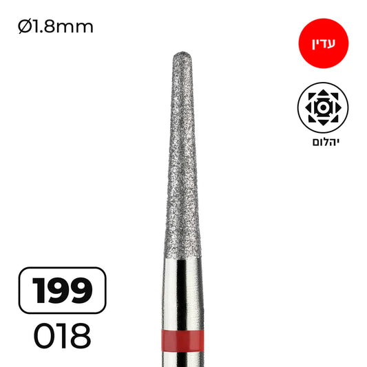 מקדח ראש שיוף יהלום לסלון יופי "קונוס עם קצה חצי-כדורי" אדום עדין 199/018